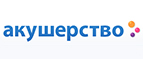 Скидки до -70% на товары дня  - Пустошка
