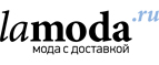 Дополнительно 40% на теплую одежду и обувь! - Пустошка